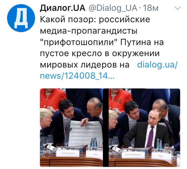 Лидер и остальной мир