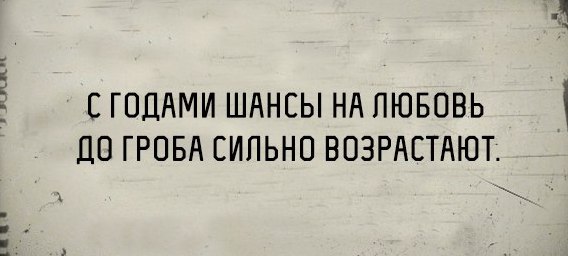 Уныние и Тлен