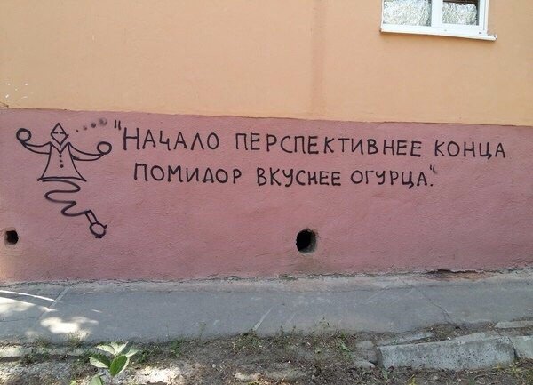 Подборка интересных и веселых картинок