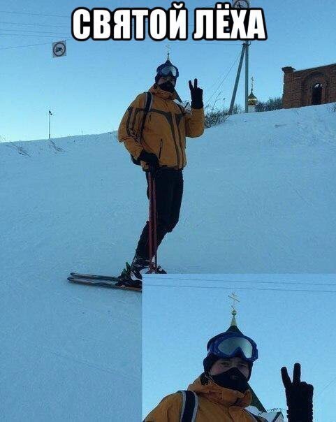Да вы чё в самом-то деле?