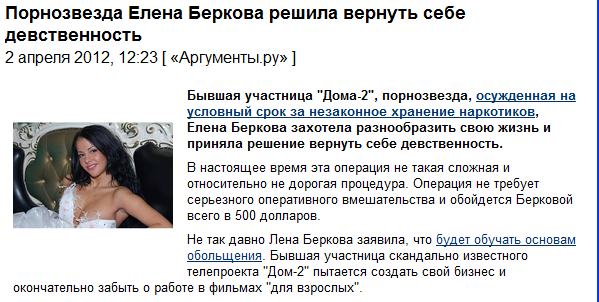 Шикарная свадьба в Италии: Елена Беркова в четвертый раз вышла замуж...