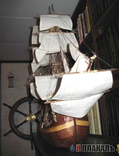 Модель парусника