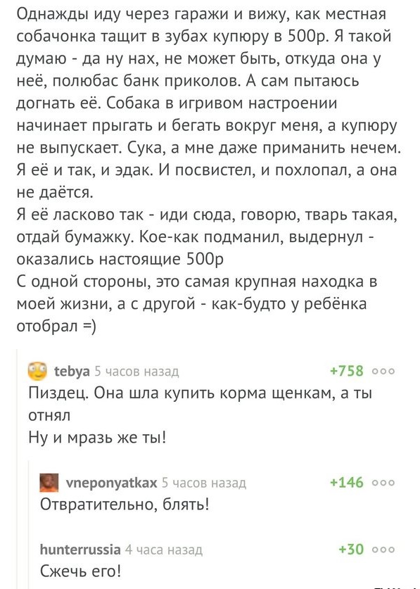 Забавные комментарии, шутки и фразы из этих ваших интернетов