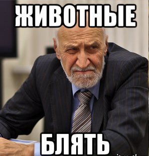 Единственный город в мире, где флаг СССР реет днем и ночью