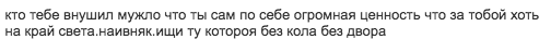Нету нынче декабристок