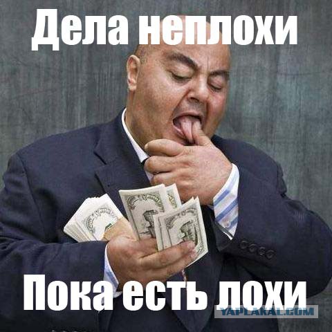 Горбачевщина. Лютый стыд и позор. На смерть "телевизионного целителя Чумака"