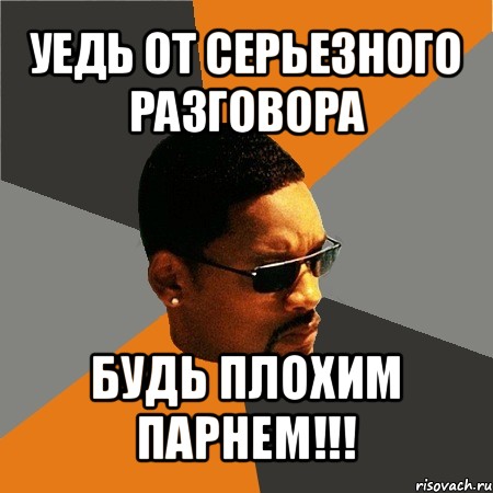 Бой между "десантником" и журналистом