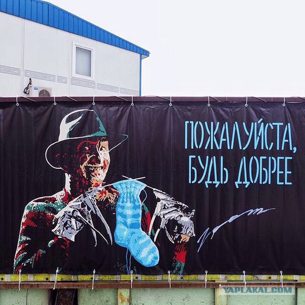 Доброта спасет мир