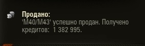 Wargaming 50! Пыщ пыщ, пробил! Урааа!