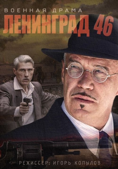 Десять фильмов, посмотренных недавно.
