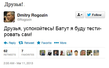 "Утопивший" в бочке таксу Рогозин взбесил россиян
