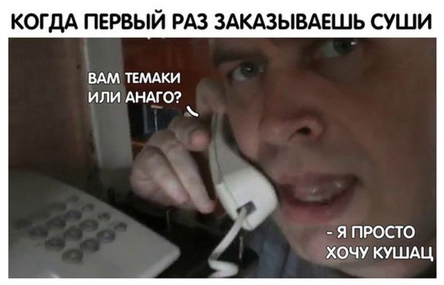 Подборка интересных и веселых картинок