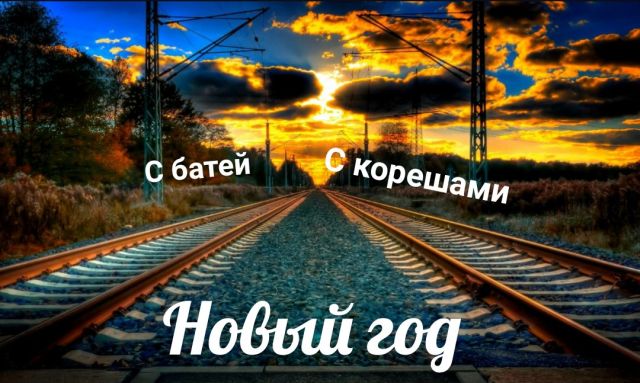 Смешные комментарии и картинки на новогоднюю и околоновогоднюю тематику. Часть 2