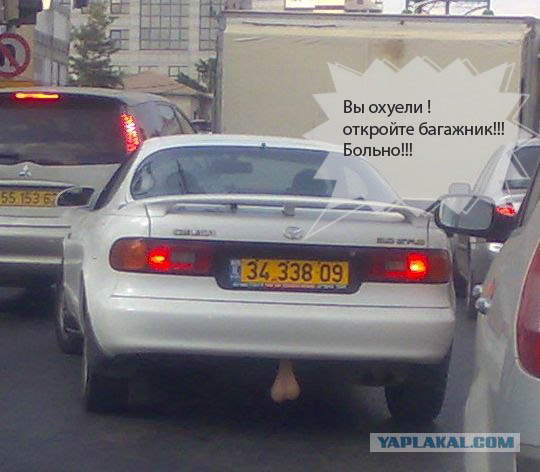 Мужской тюнинг