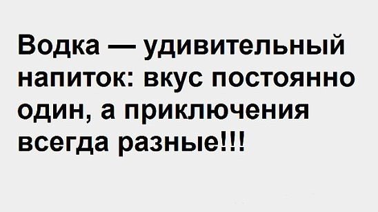Немного веселых картинок для пятничного настроения