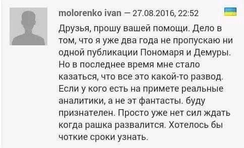 Министр обороны Великобритании посоветовал России «отойти и заткнуться»