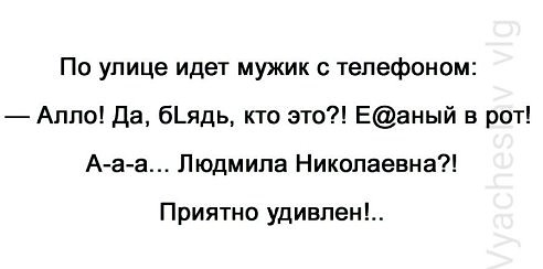 Смешные комментарии из социальных сетей 16.03.2018