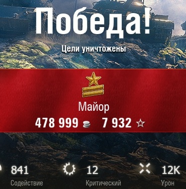 Wargaming 53