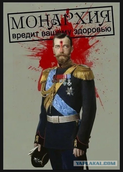 Святой или лузер: кем был последний российский император