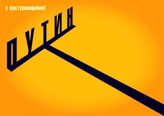 Россияне отказались верить в грядущий экономический "прорыв"