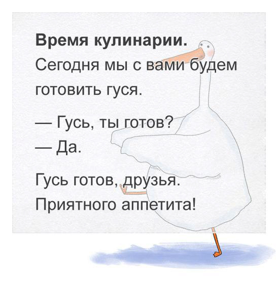 Шатается козырёк