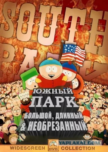 Как распознать мультфильм, калечащий психику вашего ребенка?