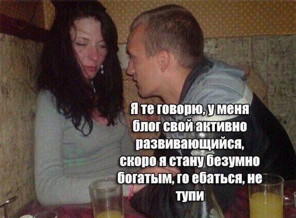 Соцсети - и смех и грех