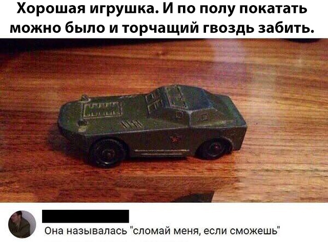 Нестандартный юмор