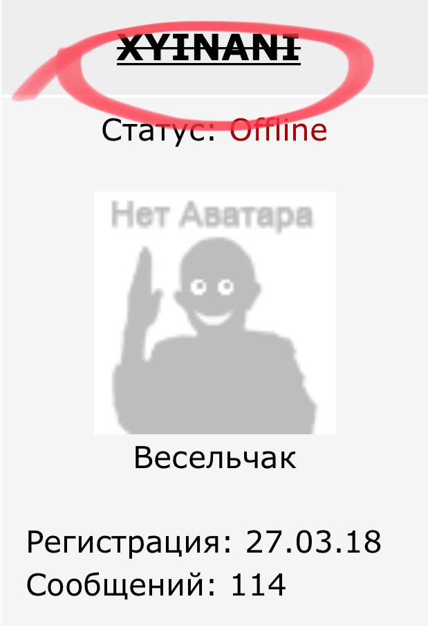 Закулисье. Место действия: Майами, Флорида