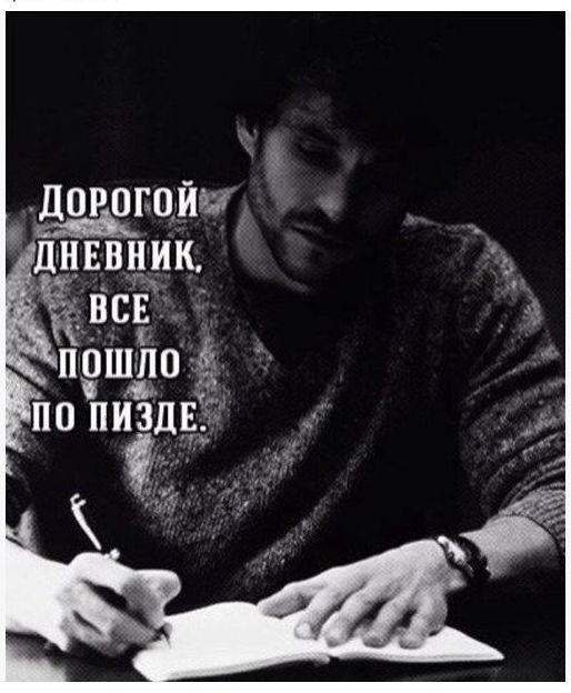Не очень адекватный юмор