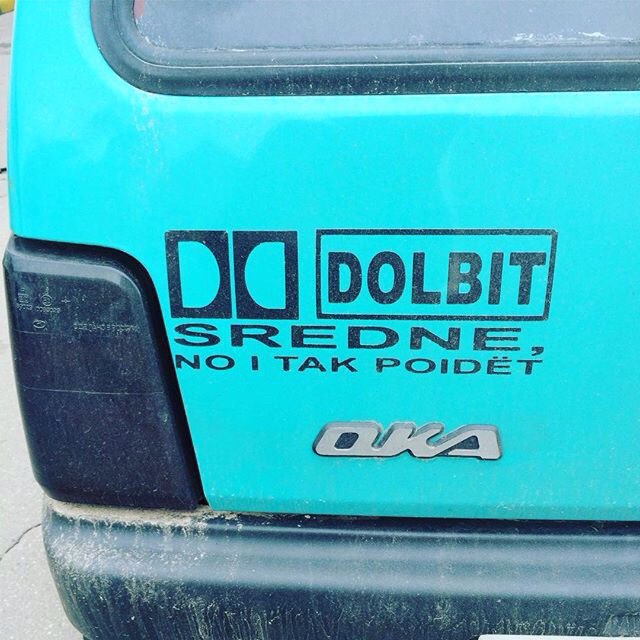 Прикольные надписи и объявления