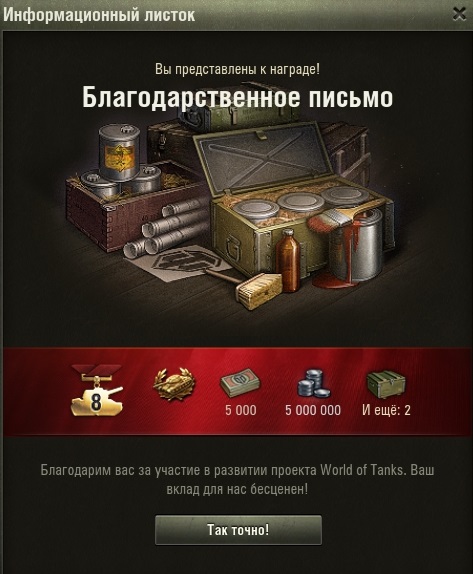 Wargaming 55