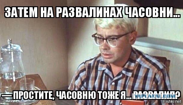 Пьяный охотник на кабана залез в храм, надел рясу и открыл стрельбу по иконам