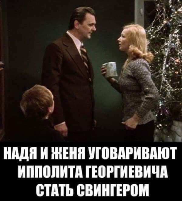 Плоский штопор деградации