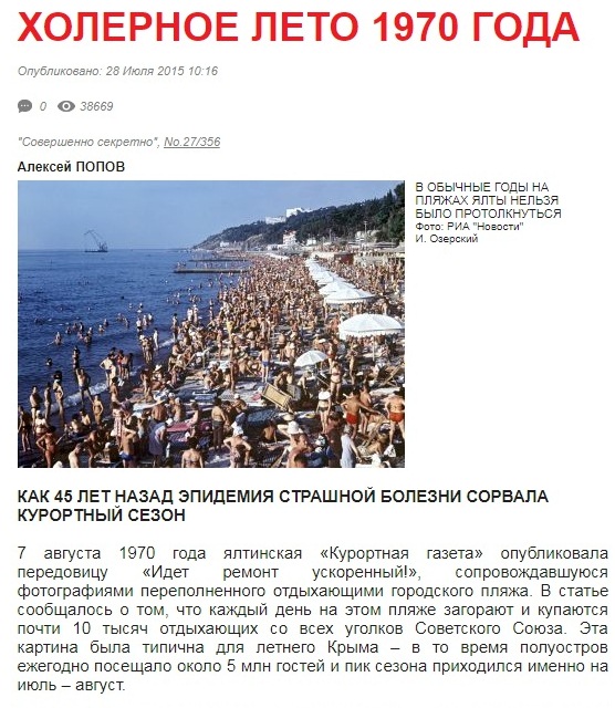 Крупнейшая в истории афера с бутилированной водой