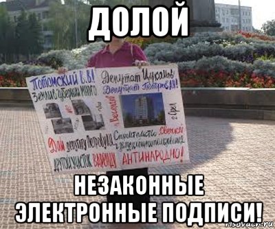 Мошенники и ЭЦП — всё очень плохо