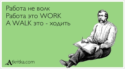 Да я вам 10 работников привезу!