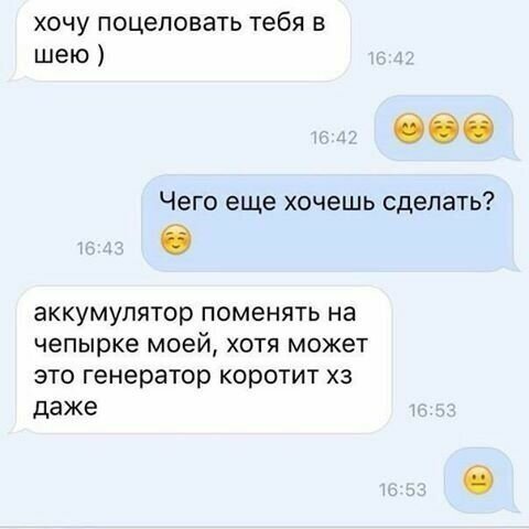Картинки с надписями и анекдоты
