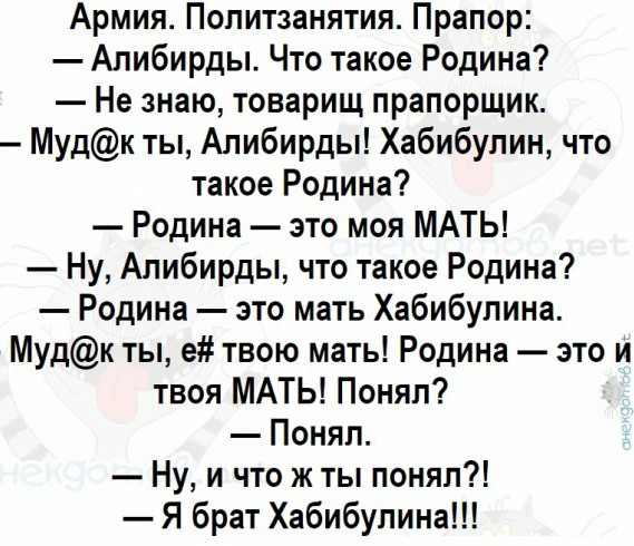 Картинки с надписями и анекдоты