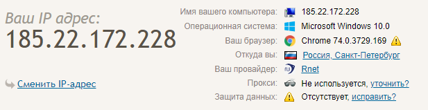 Блокировкам Роскомнадзора пришел конец. Новая «фича» от Firefox