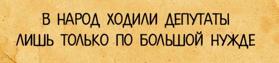 Встречаем нового депутата поселка Токсово Лен области