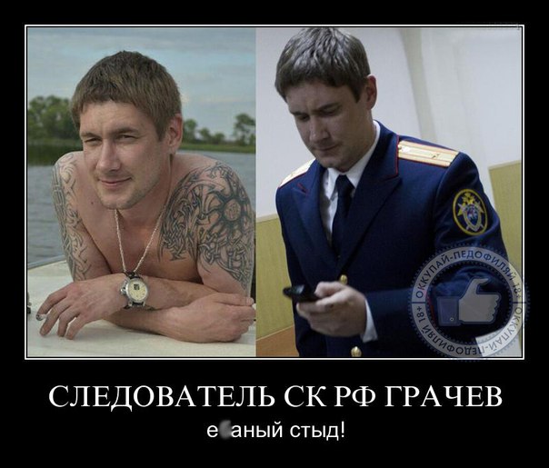 В крови сбитого полицейским 6-летнего мальчика нашли алкоголь
