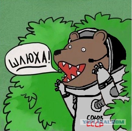 Хочу космонавта!