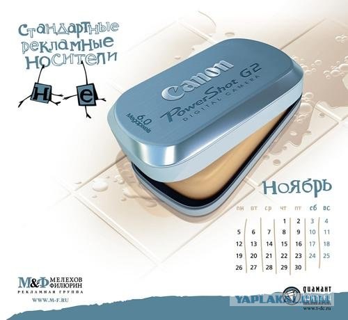 Не по стандарту!