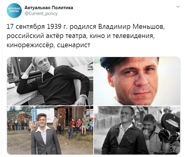 Наш генерал: Владимир Меньшов получил «Оскара» и всенародную любовь Чтобы прокормить семью, будущему режиссеру фильма