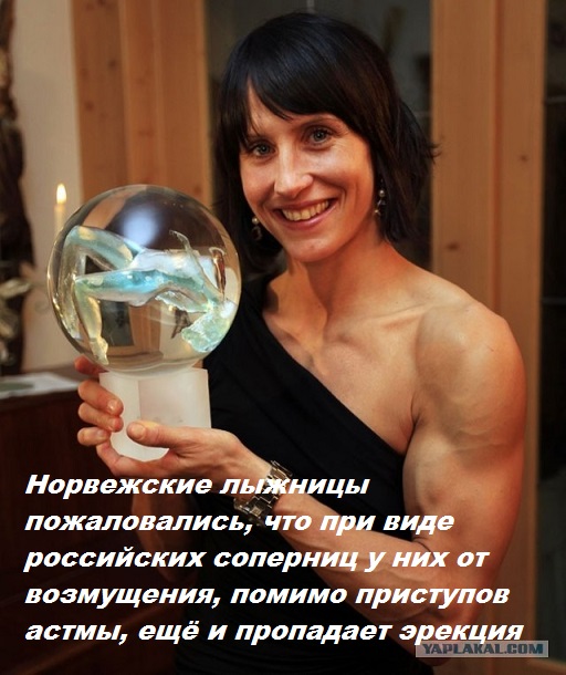 Почему нас опять лишили олимпиады (или память яповцев как у рыбки)