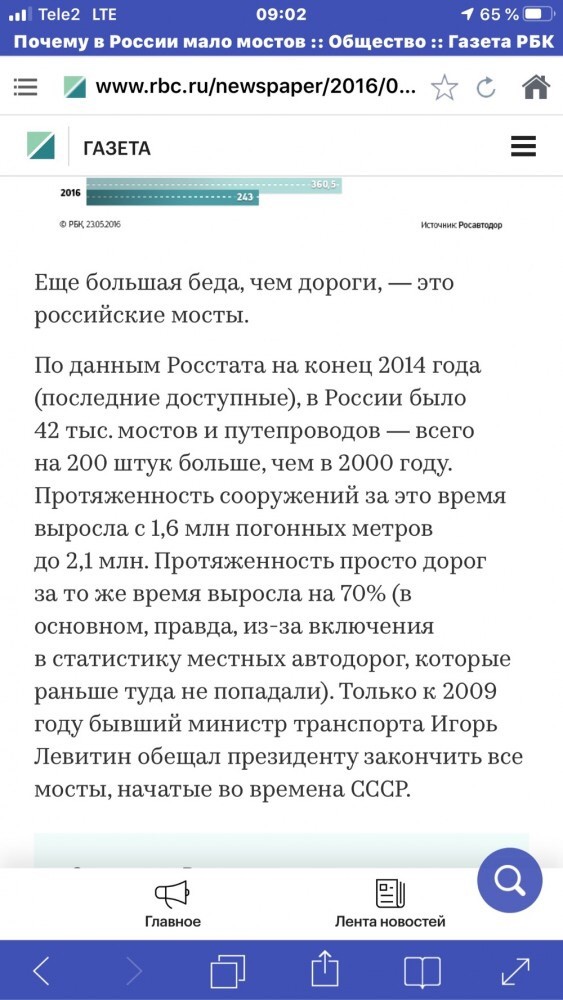 Когда дочь чуточку умнее