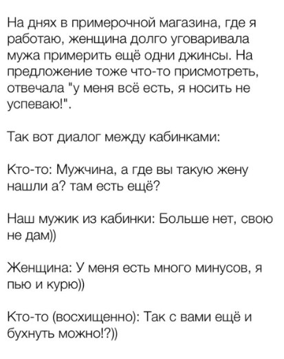 Бредзона 27.12.2019