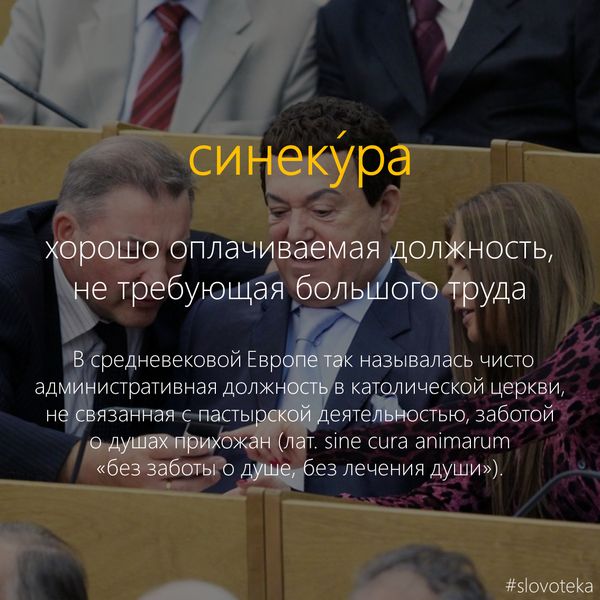 Российские чиновники и депутаты - жизнь удалась ...