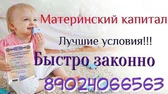 Рожденные ради денег?